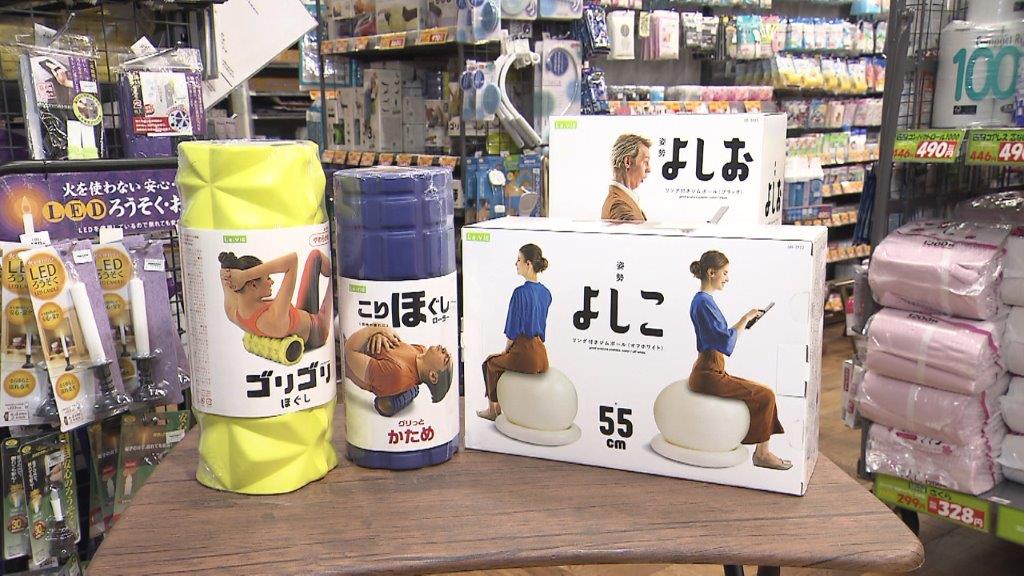 ハンズマンにはエクササイズ用品も揃ってます！今回は自宅で簡単運動グッズをご紹介します！