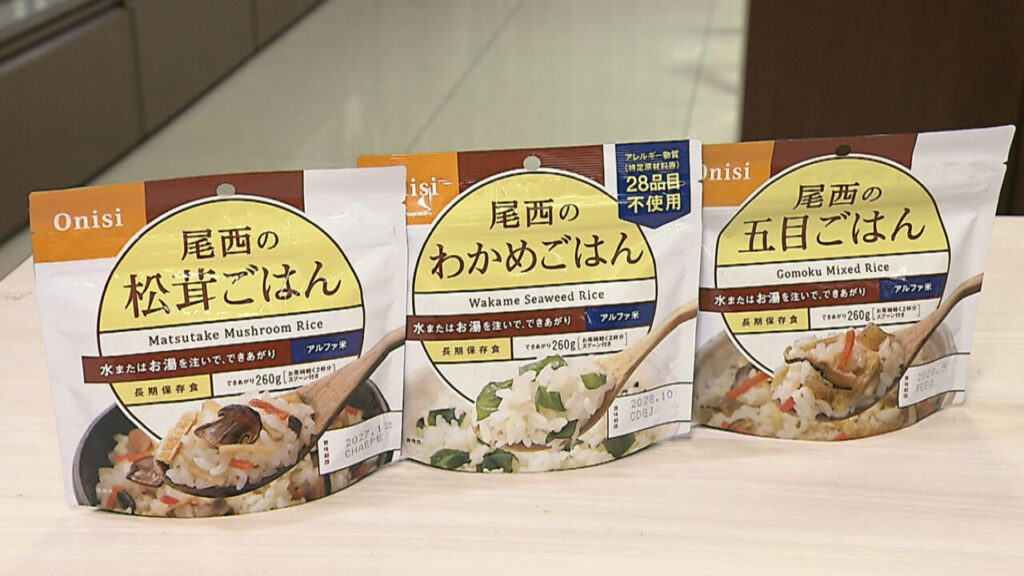 9月１日は「防災の日」”和食から洋食まで”進化を遂げる「非常食」をご紹介！