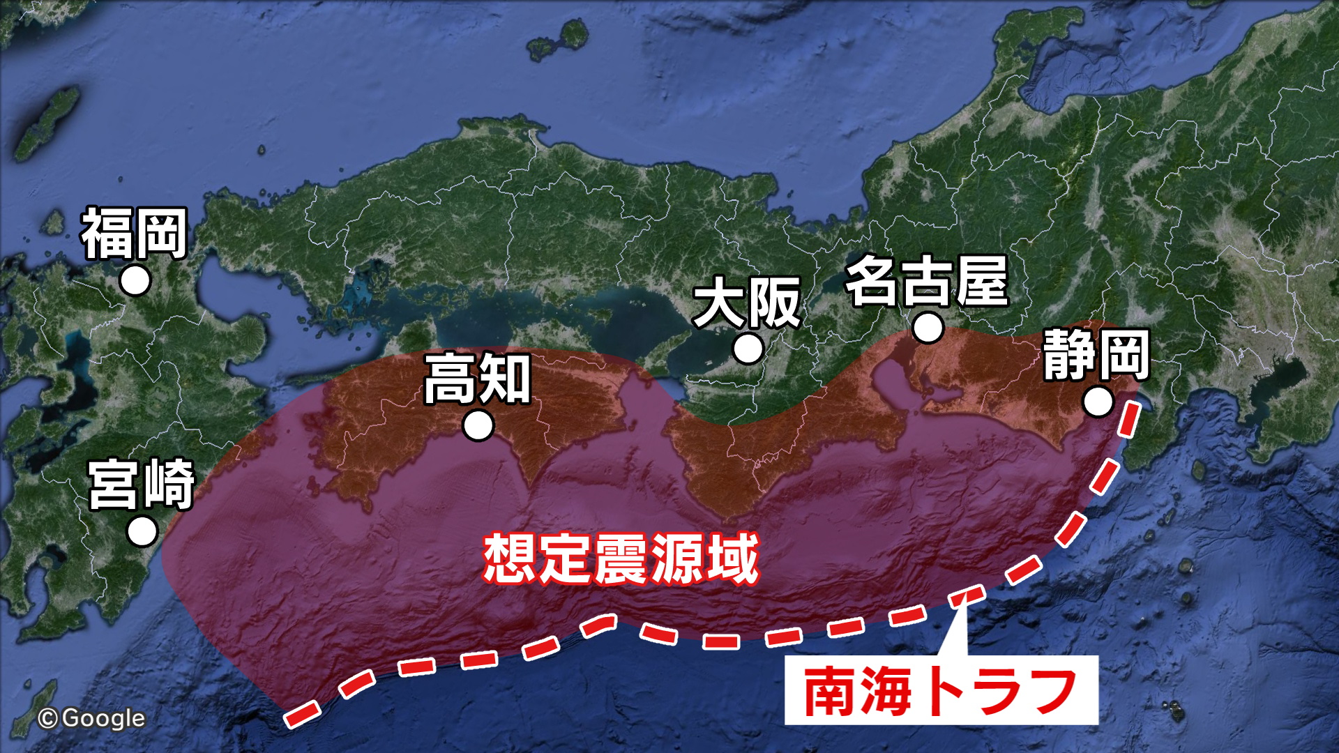 南海トラフ巨大地震「発生する確率が高まったとも」　福岡では震度5強想定、津波は高さ4ｍ　1981年より前の建物は特に注意