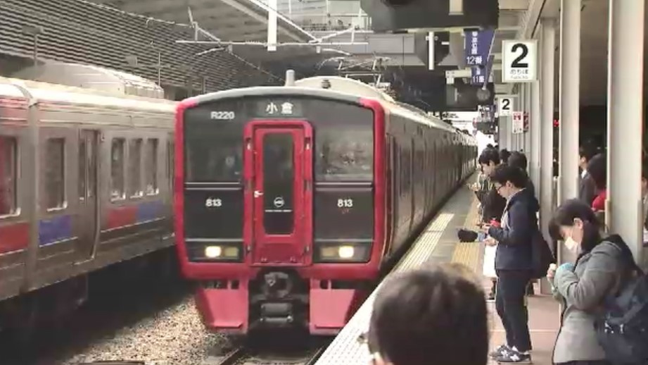 JR鹿児島線　大雨のため福間～箱崎で運転見合わせ　特急ソニック・きらめきが一部運休