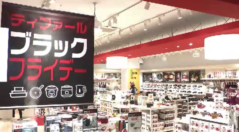 「今がチャンスかな」一足早く“ブラックフライデー”　最大6割引で販売も　ららぽーと福岡店で29日まで開催