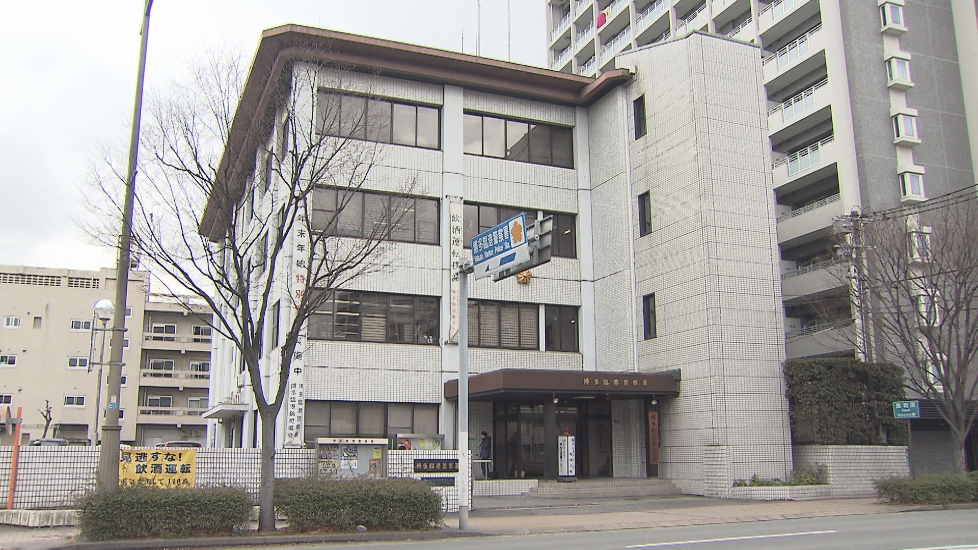 コインランドリーで女性の下着を盗んだ疑い　31歳男を逮捕　防犯カメラに犯行の一部始終　顔や服装がよく似た男を巡回中の警察官が発見　福岡市博多区