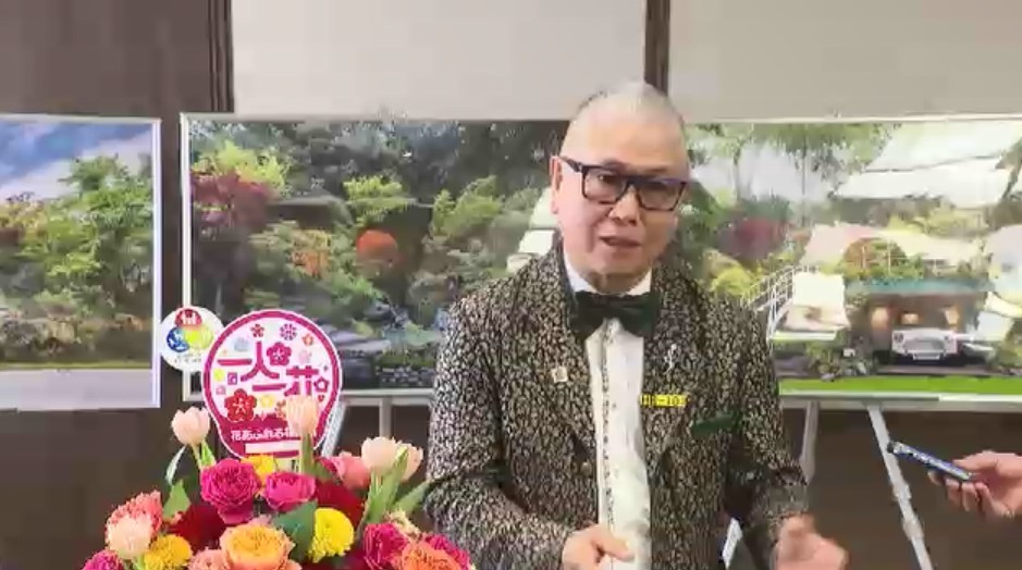 福岡県『花による美しいまちづくり』　庭園デザイナー・石原和幸氏をコーディネーターに任命　「花を好きな人を増やす」