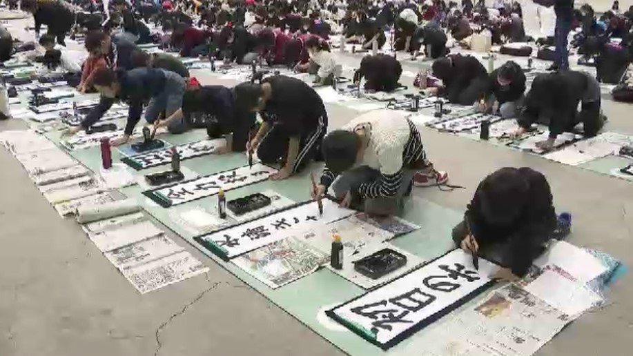 恒例「書き初め大会」に約700人参加　県立山門高校の書道パフォーマンスも　入賞作品は3月初旬に発表　福岡市