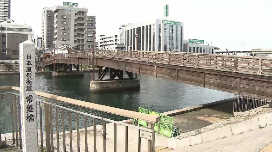 老朽化で損傷の「常盤橋」架け替え含め今後のあり方を議論　北九州市が検討会を設置　現在は通行禁止に　福岡