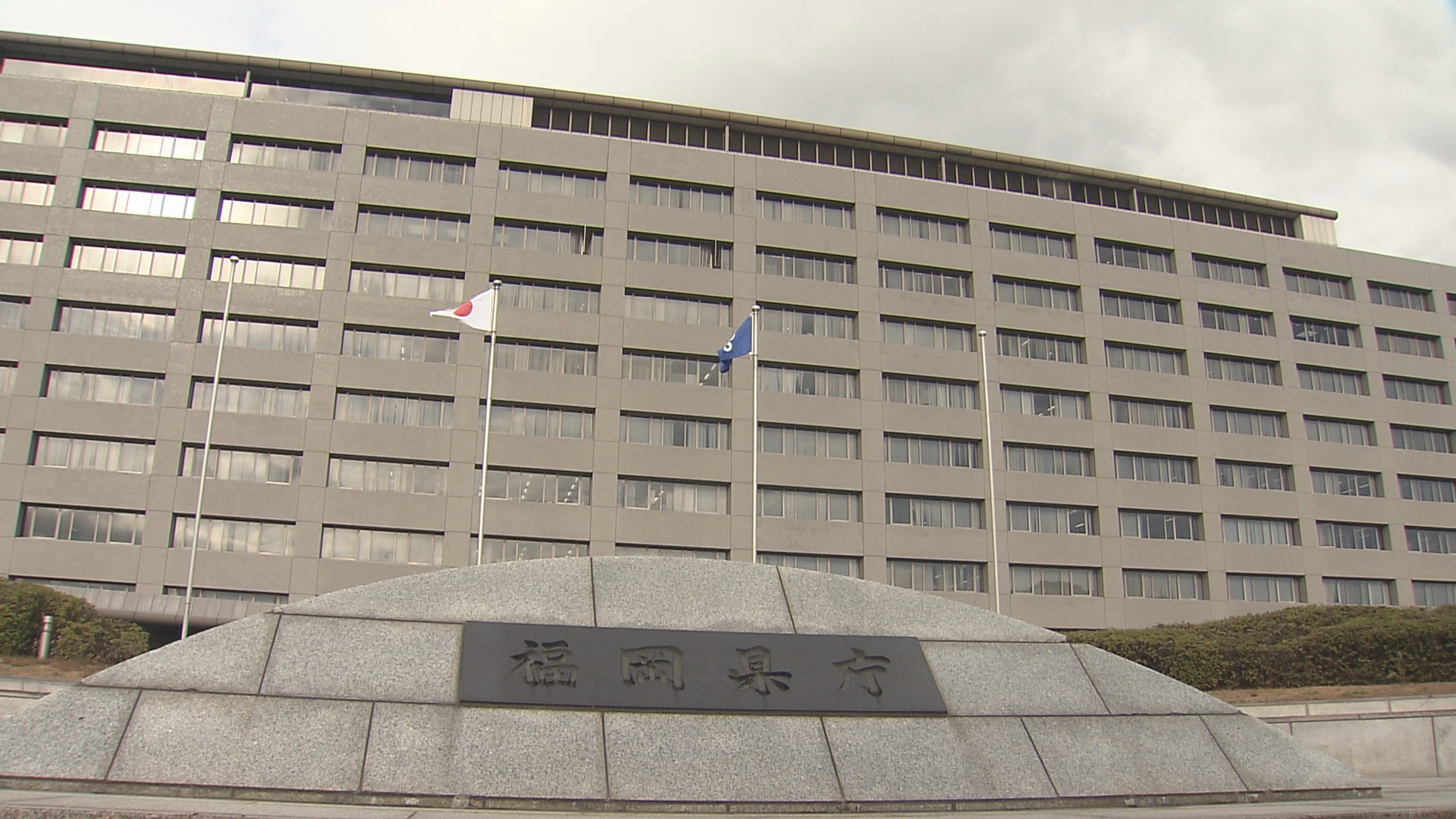 腸管出血性大腸菌O145の集団感染か　糸島市の保育施設　1歳と5歳の4人が下痢や腹痛など発症　県が原因を調査　福岡