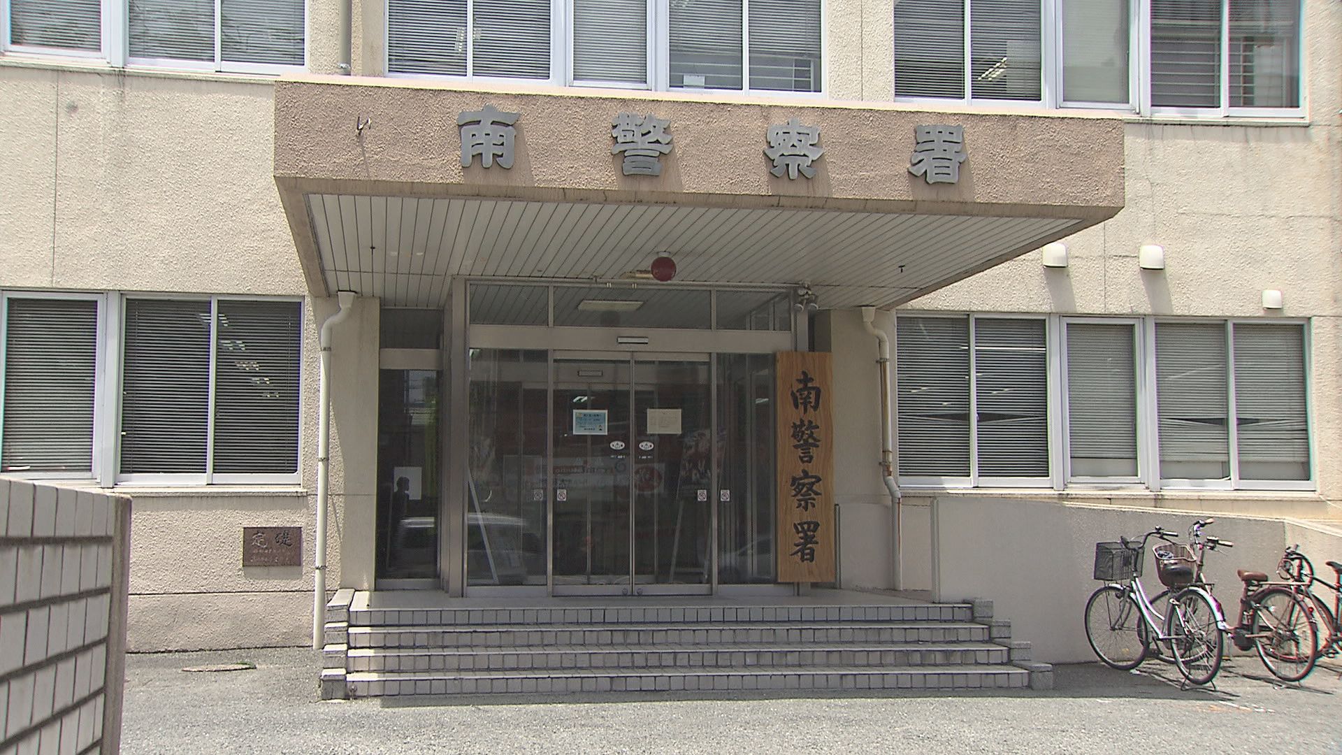道路横断中の高齢女性　軽乗用車にはねられ意識不明の重体　片側2車線の信号機がない場所　福岡市