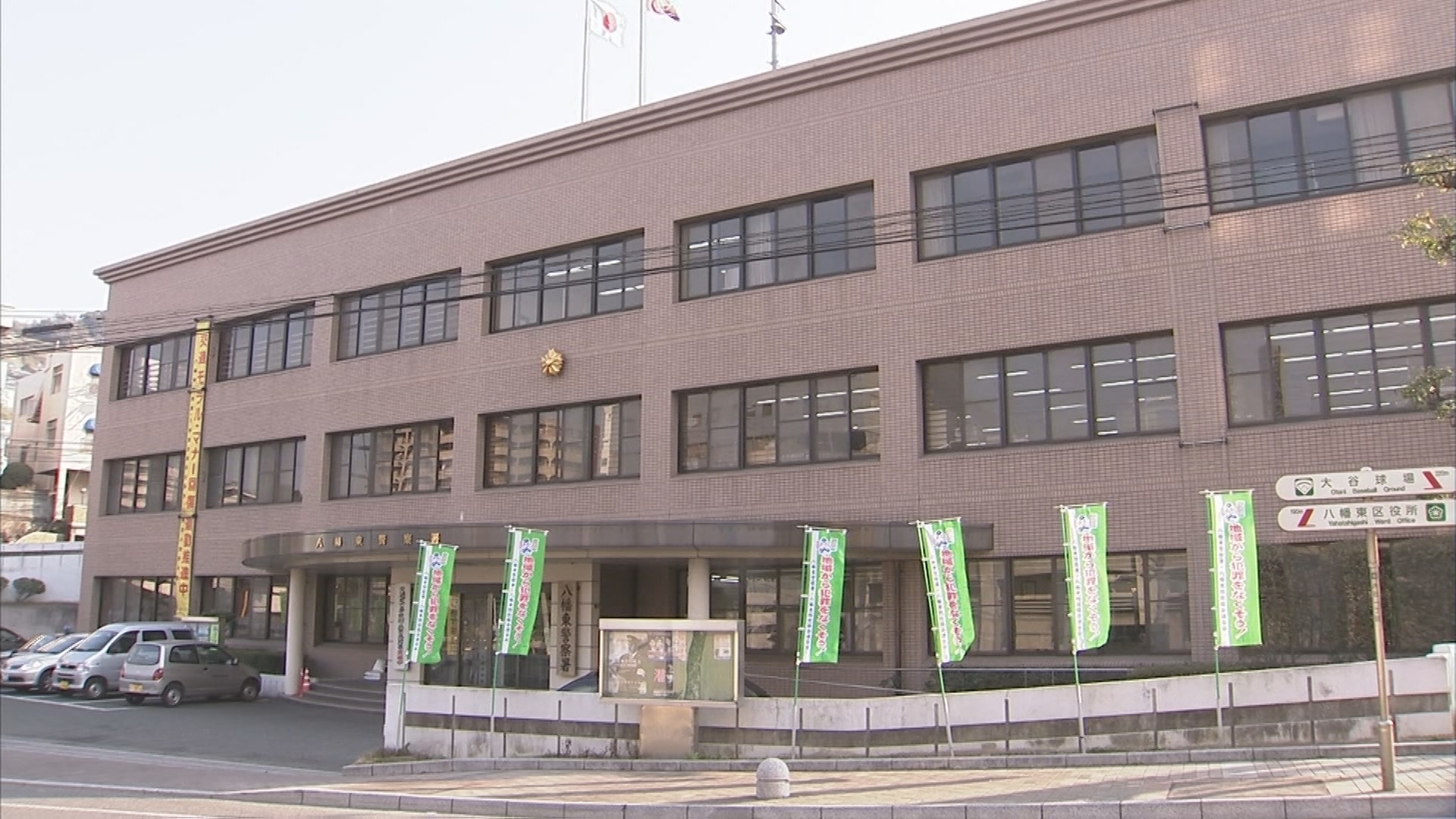 SNSグループで「もうかる」と言われ…5353万円だまし取られる　75歳男性が被害　暗号資産でのもうけ話を持ちかけられる　福岡