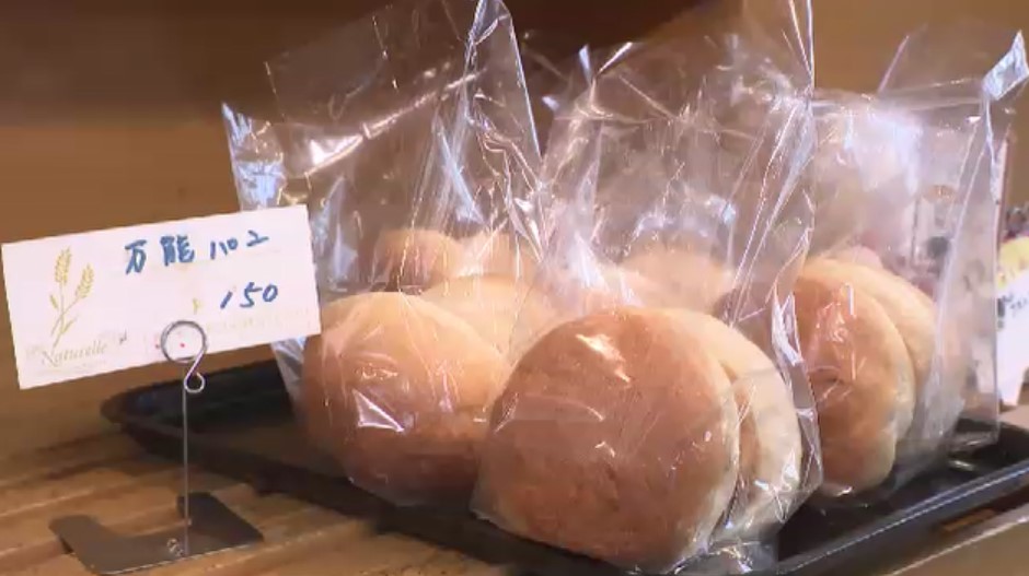 コメ価格2倍で「万能パン」人気沸騰　備蓄米の新たな対策にも「価格変わらない」の声　割安な輸入米販売も広がる　福岡