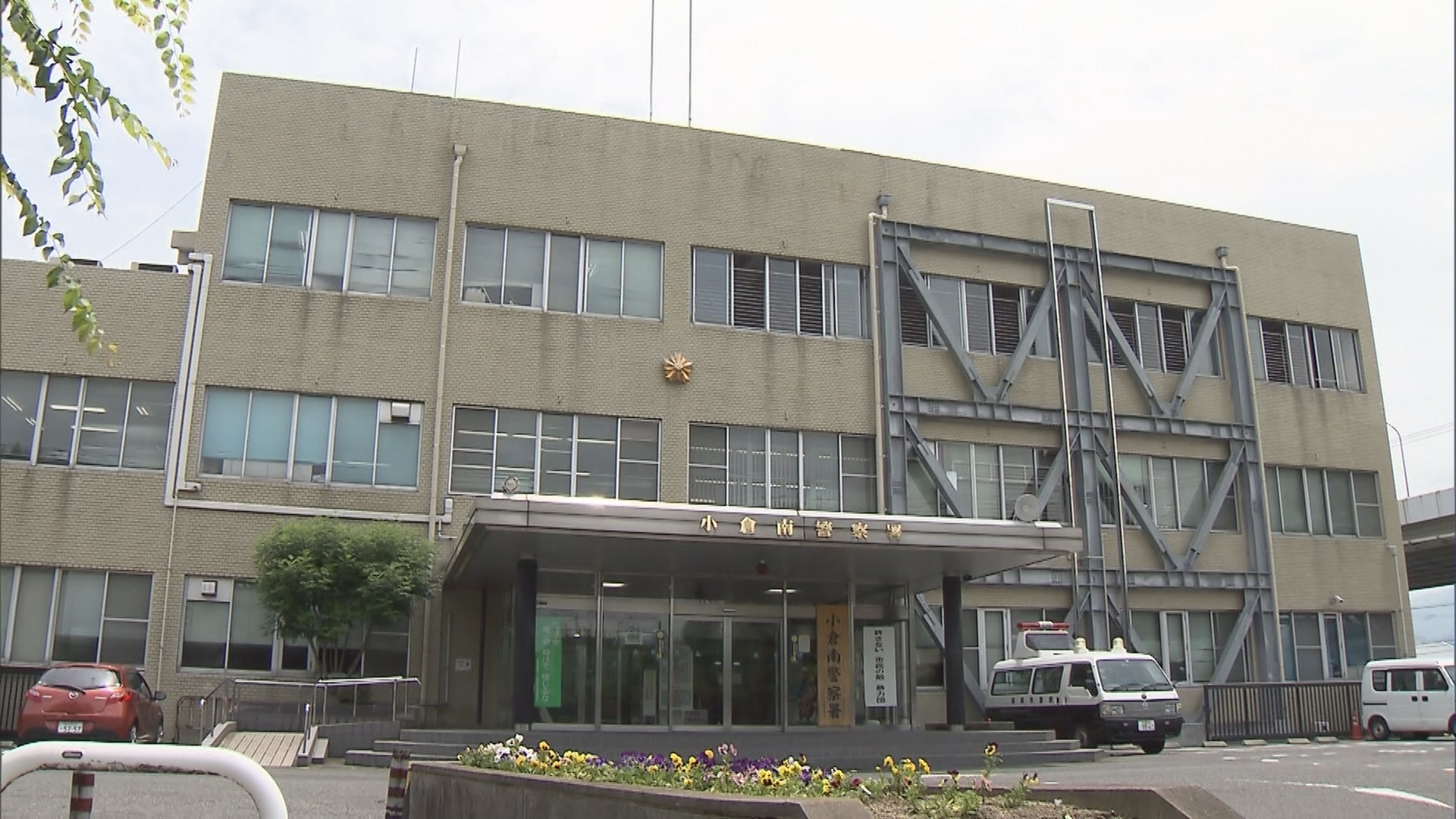 新たに口座作らされ約800万円分の暗号資産だまし取られる　警察官名乗る男などのニセ電話を信じ…79歳の女性が被害　SNSに誘導され　福岡