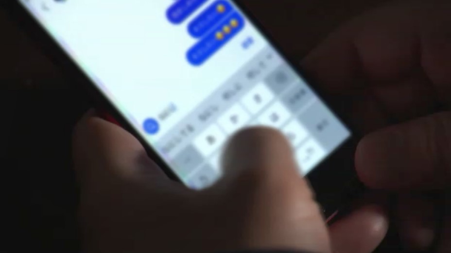 「オンラインショップでもうけられる」SNS上の“女性”に誘われ…仕入れ代金名目で3200万円あまりだまし取られる　74歳男性が被害　福岡
