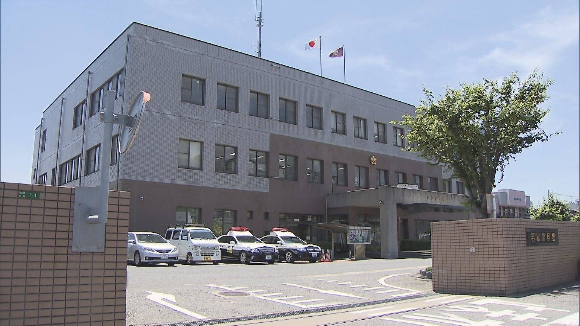 「総資金を5000万円以上に」SNSのグループに招待され…投資名目で750万円だまし取られる　44歳の会社員男性が被害