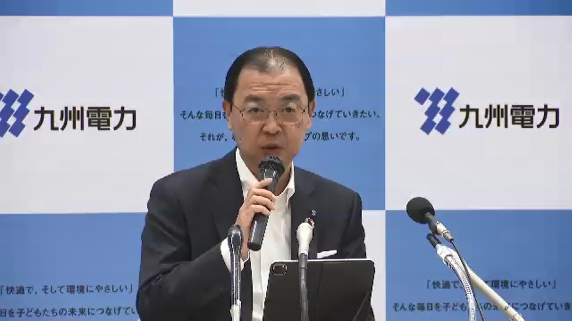 九州電力が新たな原発の開発・設置の検討を表明　設置場所や時期は未定　新経営計画に盛り込む　脱炭素化に向け　福岡