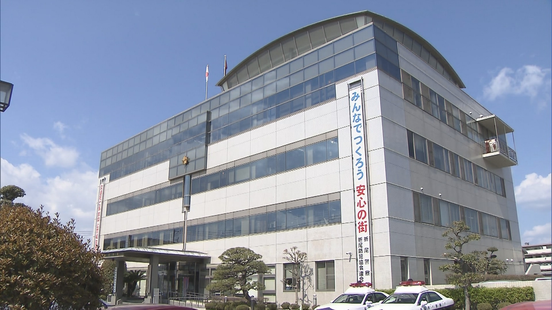 「逮捕状が出ている」兵庫県警を名乗る男などからニセ電話　約1億3000万円相当の暗号資産だまし取られる　70歳の女性が被害　福岡