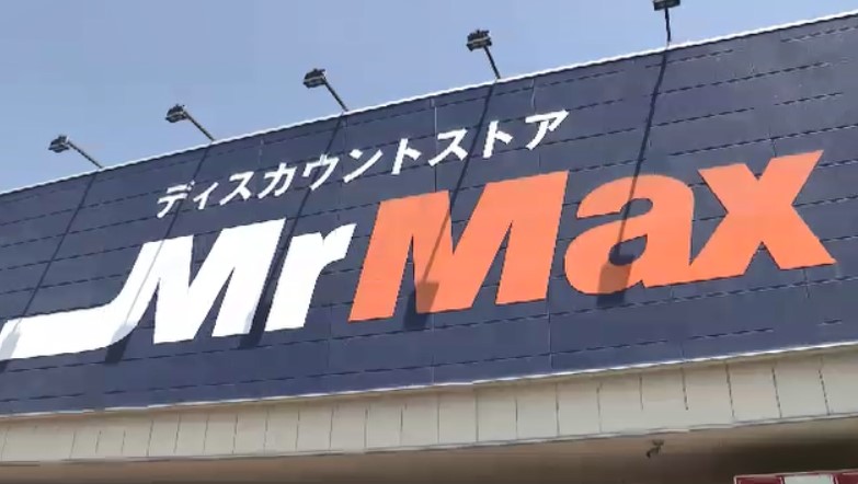【一問一答】備蓄米「税抜き5キロ1000円台目指す」ミスターマックス担当者に聞いた　販売時期や数量の計画を詳しく　福岡