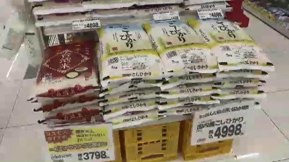 【備蓄米】中小向け「古古古米」福岡の米穀店でも確保へ　“最低10トン”条件に共同購入で対応　コスモス薬品は「古古米」2万トン申し込み　5キロ1980円で販売予定
