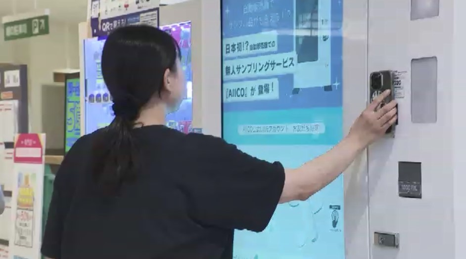 福岡でも急増中『無料自動販売機』 「人目を気にしないでもらえる」 2030年までに全国で1万台設置を目指す
