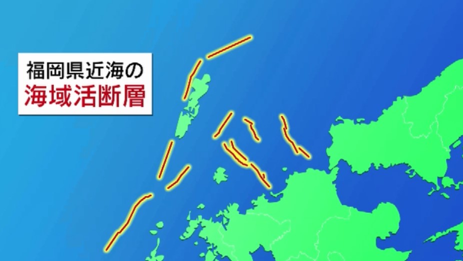 福岡県の最大津波高予想　震度6強で宗像市・沖ノ島6.29ｍ　これまでの想定を約2m上回る　福岡市や北九州市でも約10～80cm上回る 　海域活断層の調査結果を公表