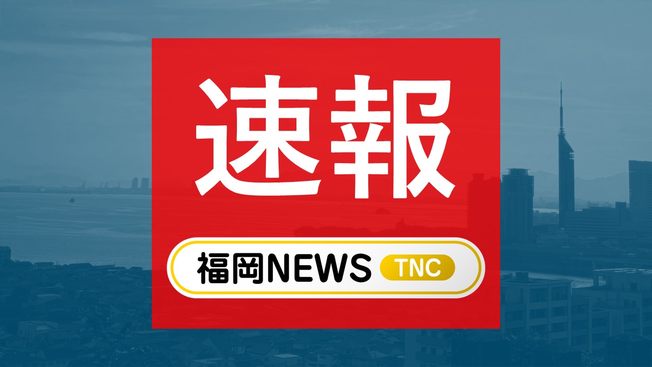 同じごみ処理施設でまた火事　「不燃物のベルトコンベヤーから出火」と通報　先日も同じような火事　消防車が出動　福岡市東区
