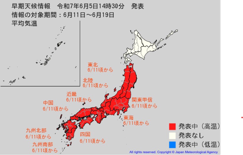 福岡など九州北部　11日ごろから「かなり高温」の可能性　熱中症対策など呼びかけ　この時期としては“10年に1度”レベル　気象庁「早期天候情報」