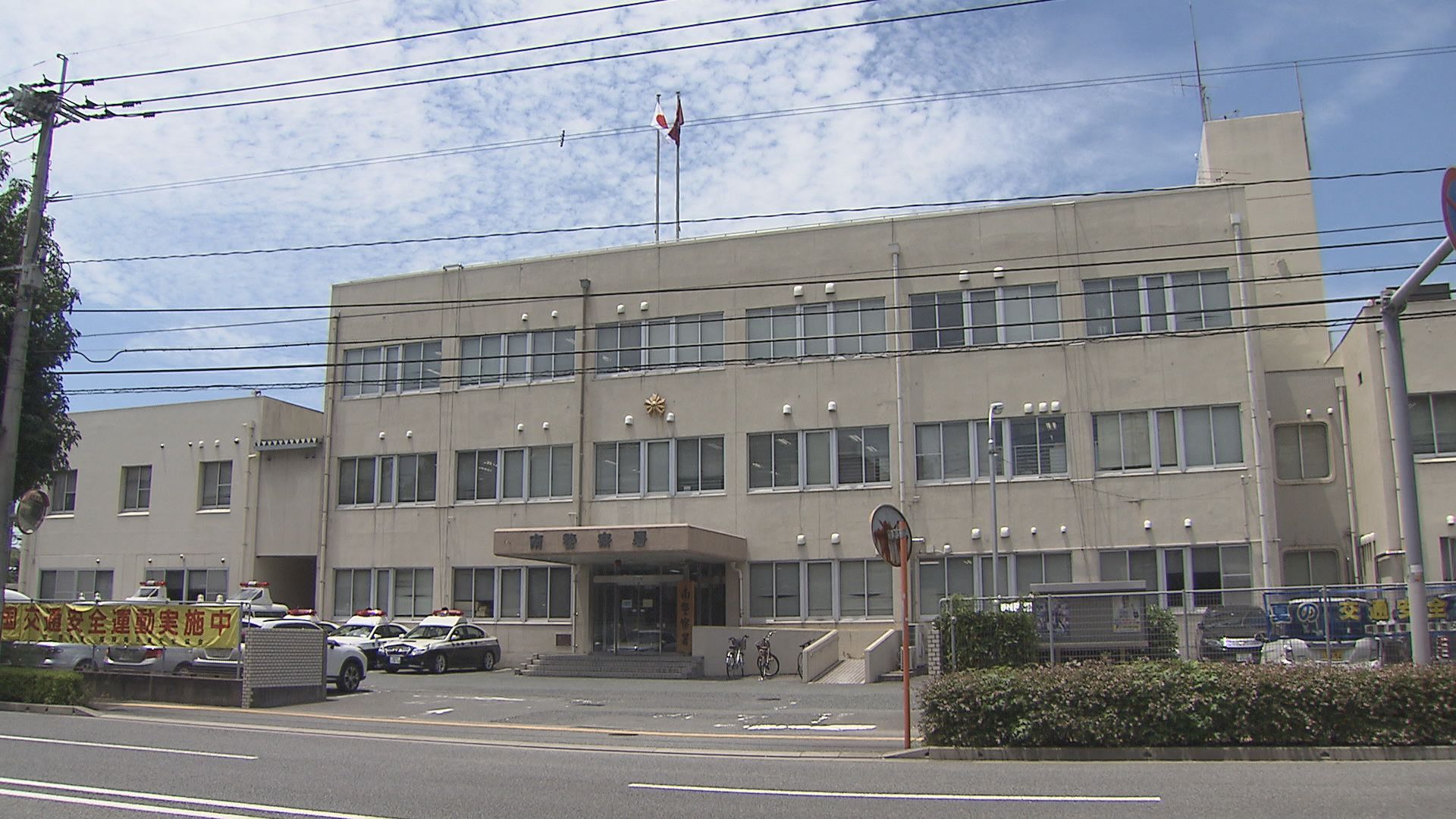 「酒に酔っていて覚えていません」交番の窓ガラスを割った疑いで男を逮捕　福岡市南区
