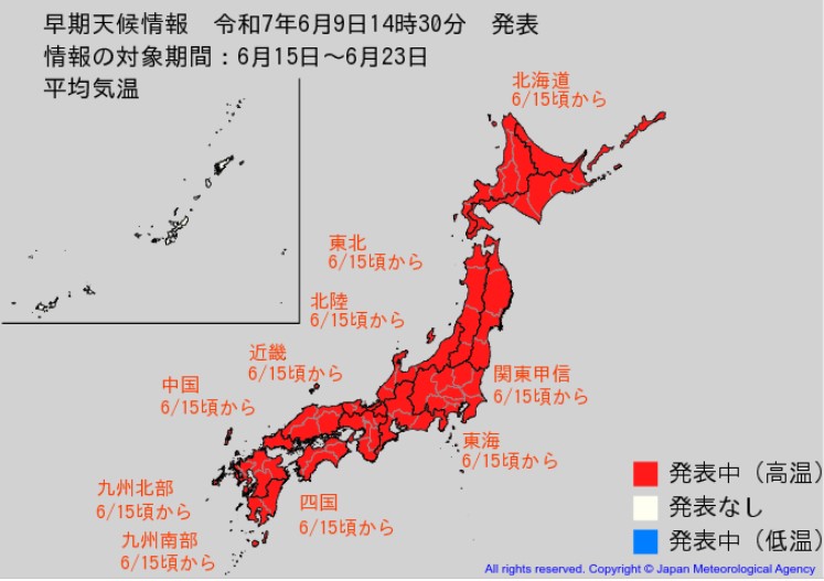 福岡など九州北部　15日ごろからかなりの高温の可能性　熱中症対策など心がけて　気象庁「高温に関する早期天候情報」