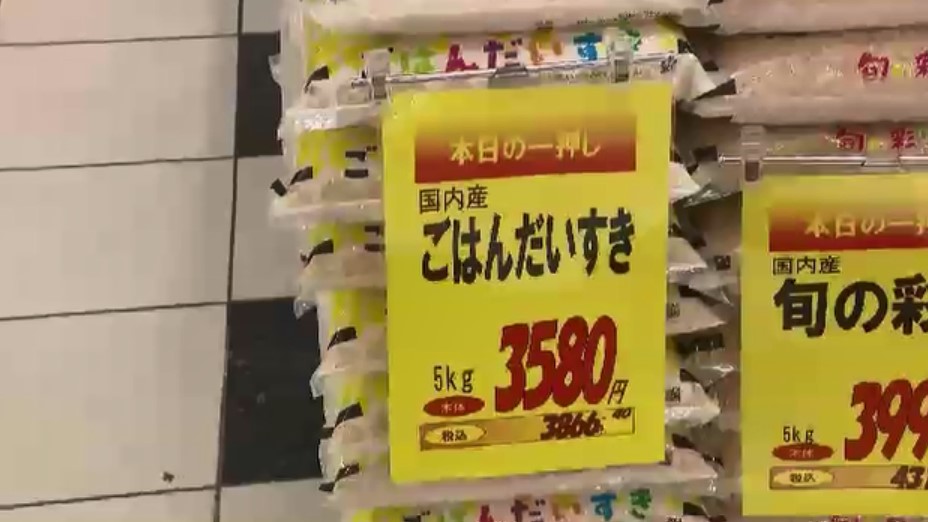 米5キロ4223円　2週連続の値下がりも…福岡の消費者「まだ高い」　小泉農水相が備蓄米20万トン追加放出を発表　“銘柄米の3000円台”なるか