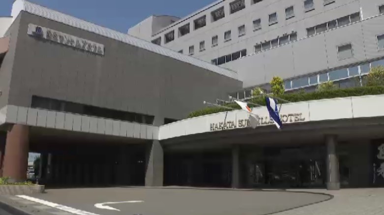 博多サンヒルズホテル　11月末で営業終了へ　婚礼市場の縮小やコロナ禍が影響　閉館後の土地・建物の利用は未定　福岡