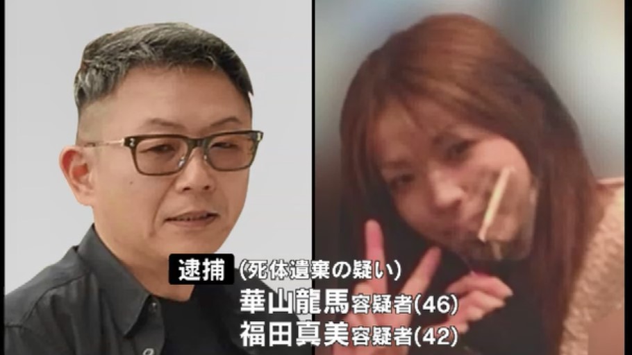 資材置き場に父親の遺体　殺人容疑で長男と知人の女を11日にも再逮捕へ　首絞めて殺害か　2人とも関与否認　福岡・北九州市