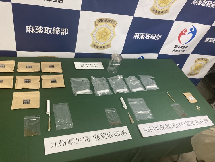 危険ドラッグ販売店の男2人逮捕　指定薬物「HHC」含む植物片など販売目的で所持疑い　九州厚生局麻薬取締部　福岡