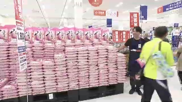 【備蓄米】福岡のミスターマックス22店舗　14日から販売　2022年産の古古米5キロ税込み1944円