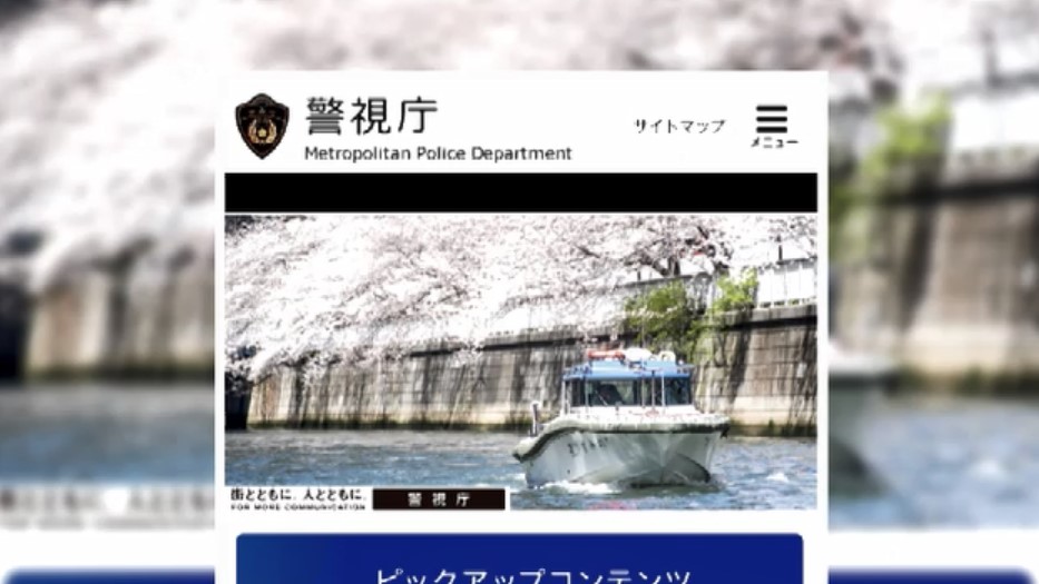 ニセ警察官が“裸の画像”送らせる手口も…ニセ電話詐欺が過去最悪を上回るペース　今年の被害はすでに22.6億円　福岡