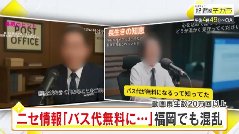 きょう午後4時49分～　「記者のチカラ」は…