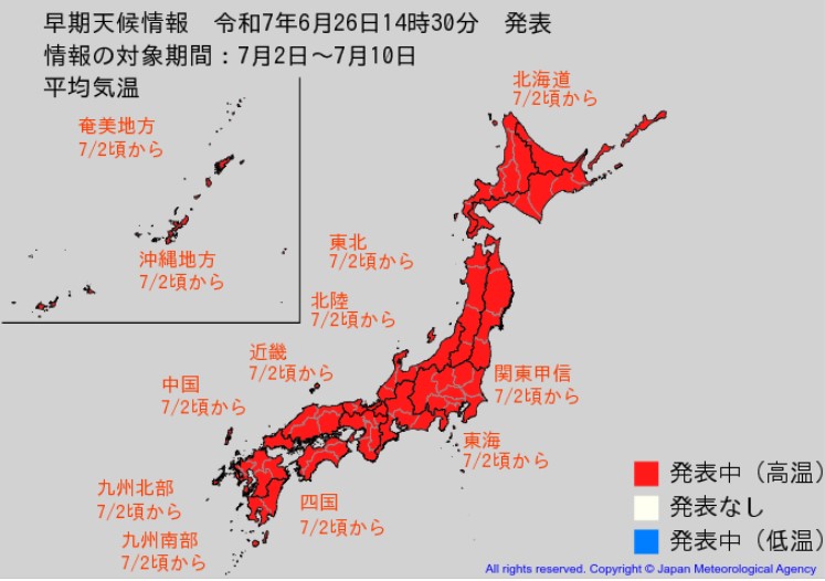 「熱中症の危険性が高い状態続く」福岡など九州北部　向こう2週間かなり気温高くなる見込み　“10年に1度”レベル　気象庁