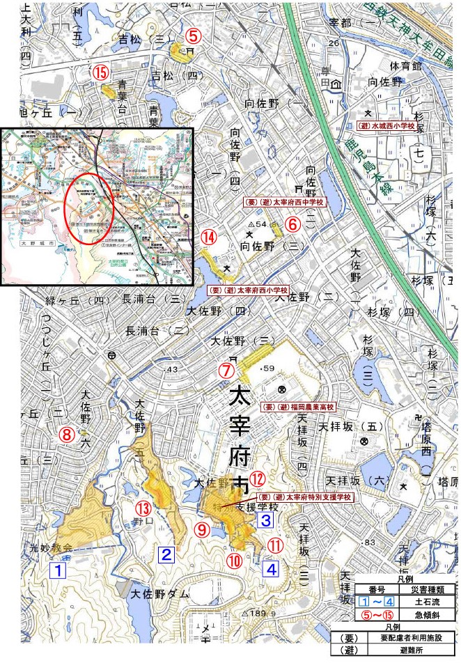 太宰府市内の15カ所　新たに「土砂災害警戒区域」指定　土石流や急傾斜地の崩壊のおそれ　県内約1万3000カ所で調査　福岡