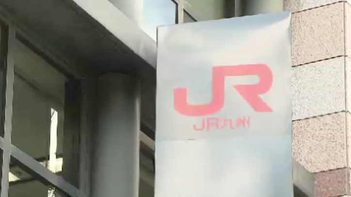 JR鹿児島線　折尾～海老津間で運転見合わせ　人身事故のため　一部の「特急ソニック」が運休決定【6月30日午後1時時点】