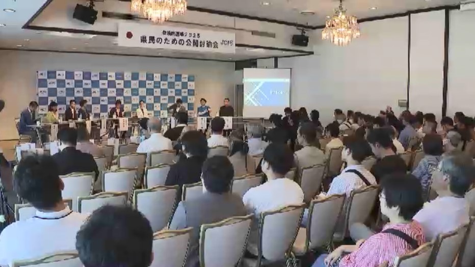 参院選・福岡選挙区　「2万円給付」か「減税」か…　立候補予定者らが公開討論会　経済対策など論戦