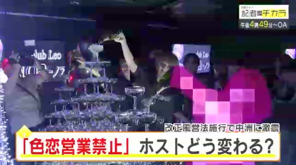 きょう午後4時49分～　「記者のチカラ」は…