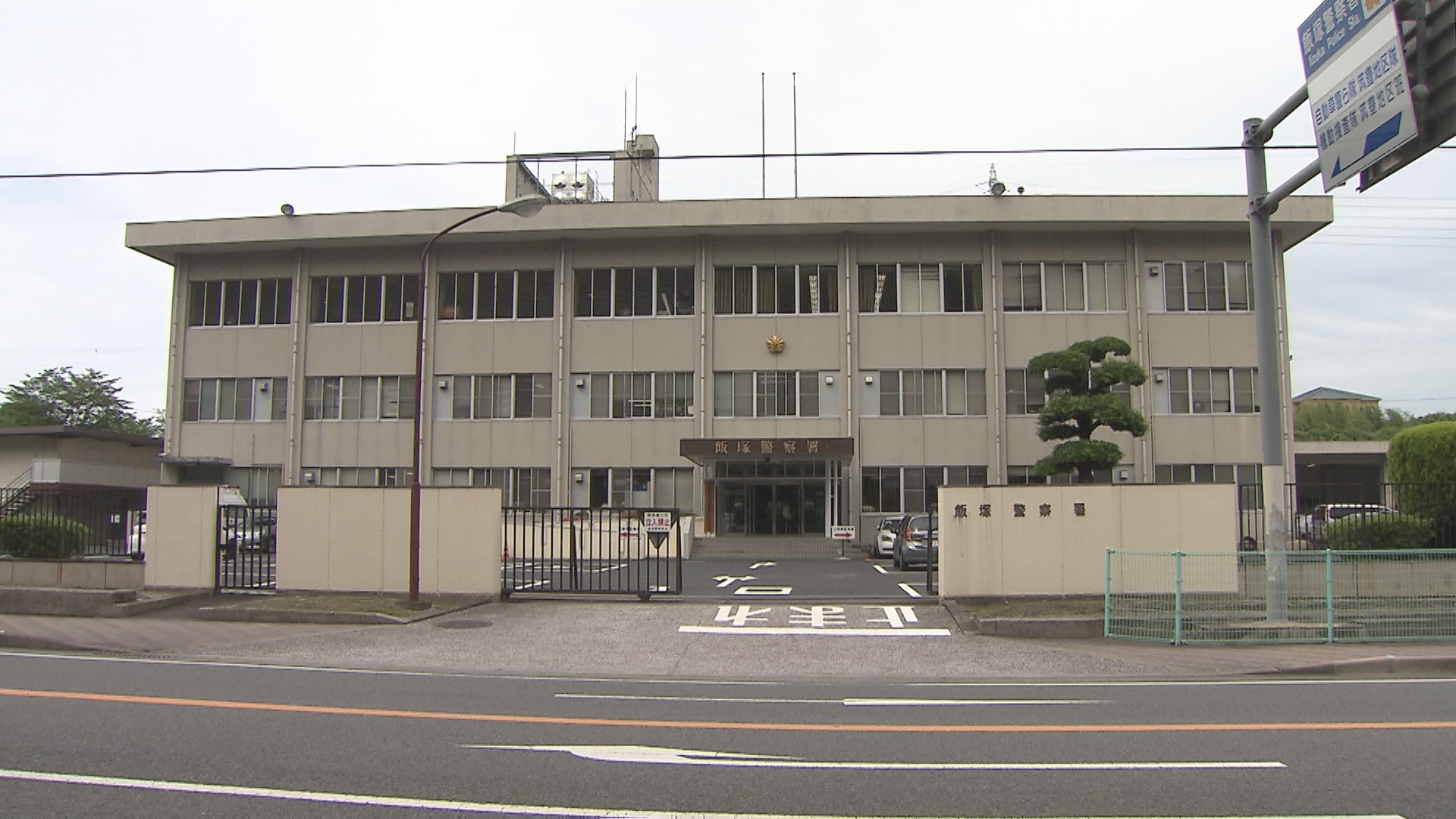 パトカーから逃走中に事故　ガードレールに衝突　呼気から基準値超えるアルコール　自称飲食店従業員が運転の軽乗用車　福岡・飯塚市