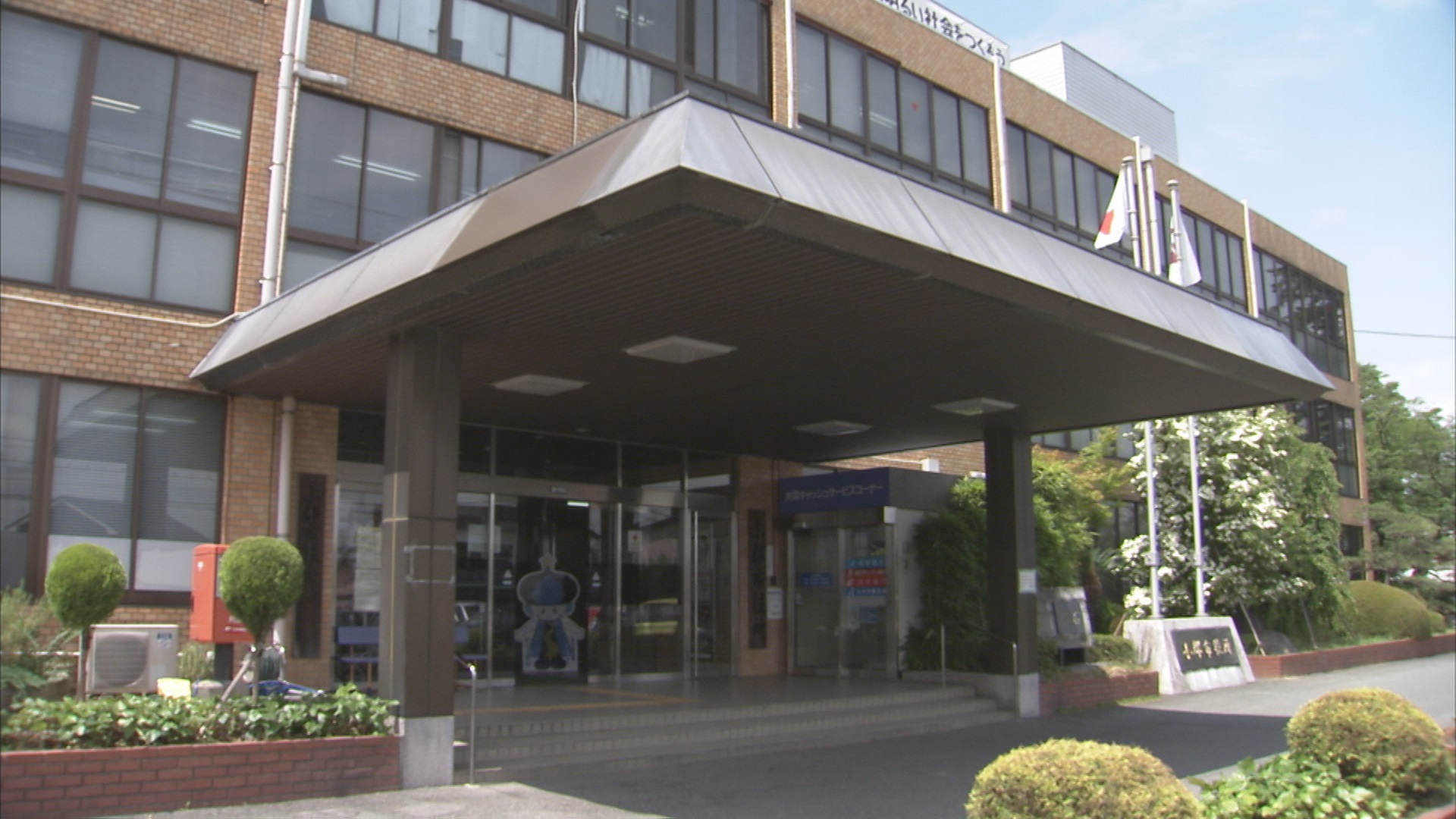職場から無断で通帳と印鑑持ち出し…15万円を私的流用　40歳の小郡市職員を懲戒免職　通帳の変造も　福岡