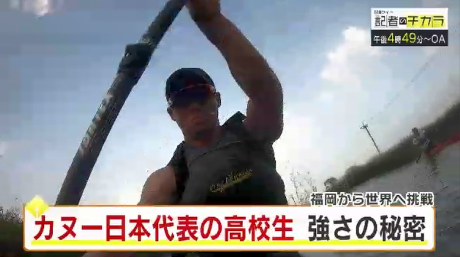 きょう午後4時49分～　「記者のチカラ」は…