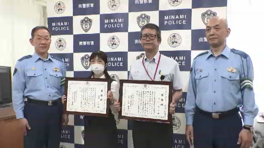 ニセ電話詐欺を未然に防ぐ　福岡市の郵便局員2人に感謝状　県内の被害22億円で過去最悪ペース