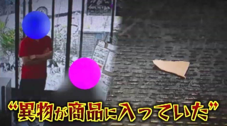 【独自】「ラーメンに紙が入っている」“クレーマー男女”が複数の飲食店に出没　防犯カメラの死角でわざと異物混入か　店は不審に思うも…　福岡