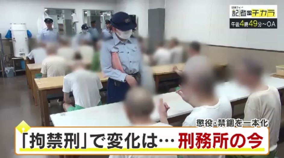 きょう午後4時49分～　「記者のチカラ」は…
