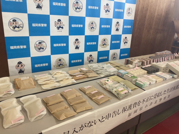 生活保護費550万円あまり不正受給か　北九州市の40歳女を逮捕　韓国コスメをネット販売し売り上げ届け出ず　福岡
