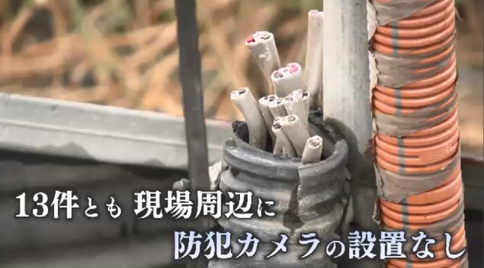 カッターでばっさりと…農業用ハウスで銅線窃盗13件相次ぐ「まさか盗られるとは」　イチゴ農園などの電気配線が被害　福岡