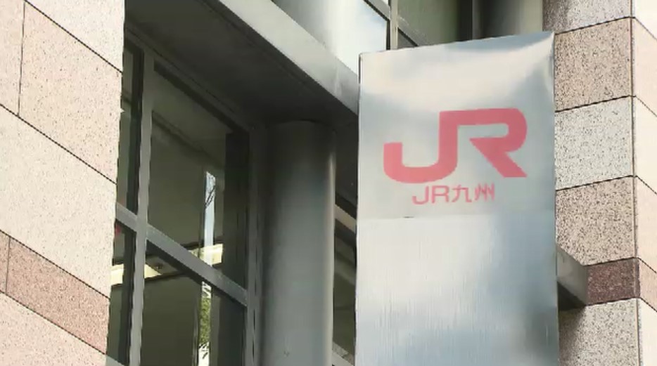 JR久大線　特急「ゆふ」停車駅を通過するミス　運転士「考えごとでブレーキ遅れた」2人が降りられず　JR九州　福岡