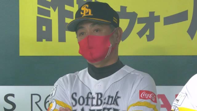 ソフトバンク工藤監督が辞任へ　7年で日本一5度、球団の続投要請を辞退