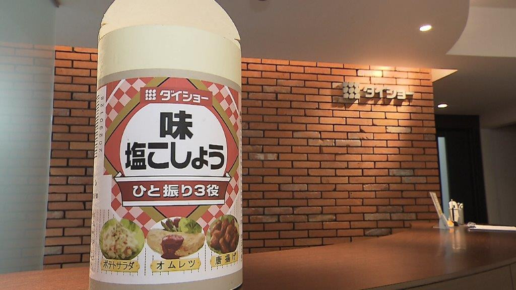 お鍋の季節がやってきた！福岡の食品メーカー「ダイショー九州工場」へ潜入します！