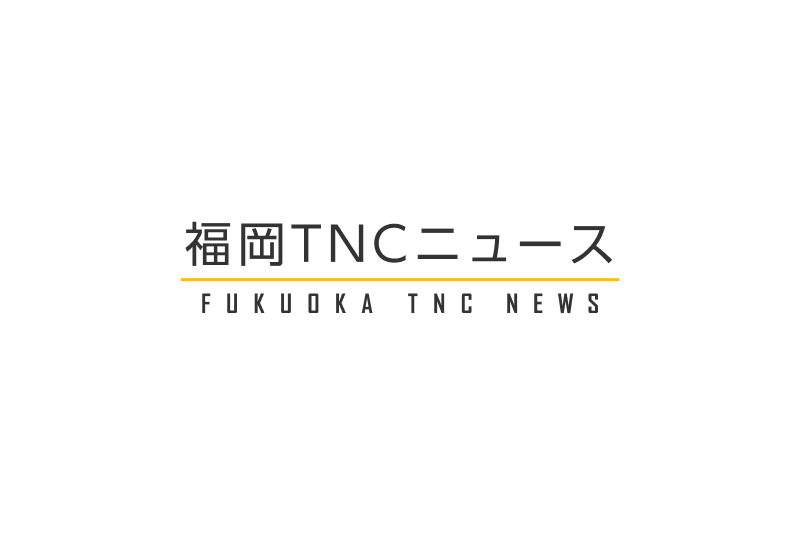 ストーカー“女性殺人未遂”　なぜ事件は起きたのか　逮捕の元交際相手は「気性が荒かった」　福岡県